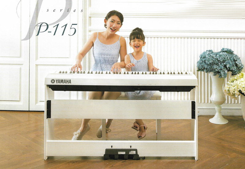 雅馬哈電子鋼琴